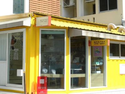 ปล่อยเซ้ง ร้านกาแฟ/คาเฟ่  พิกัด ซอยลาดพร้าว18