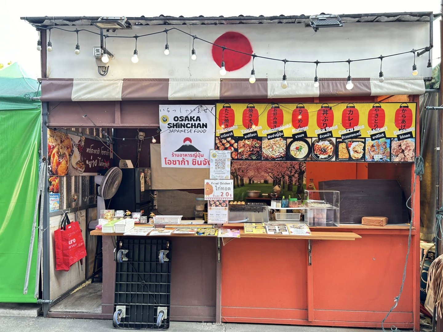 เซ้งร้าน อาหารญี่ปุ่น พิกัด ตลาดอุดมสุข วอล์ค สุขุมวิท 103