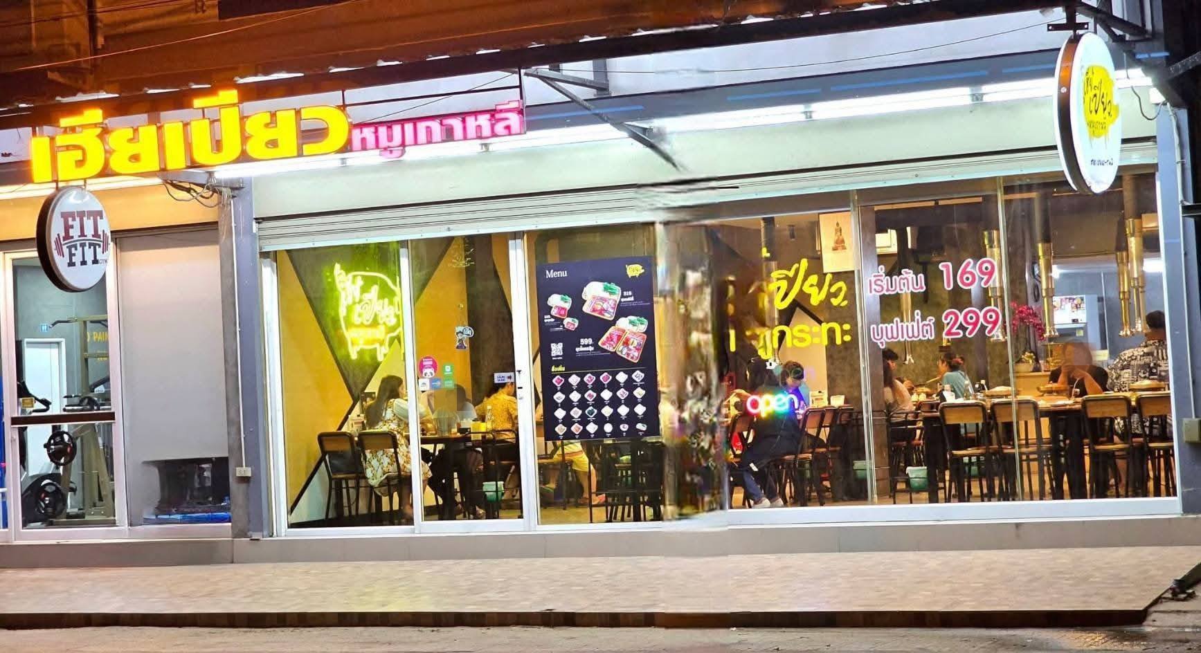 เซ้งด่วนร้านหมูกระทะติดแอร์ ย่านบางนา ริมถนน ม.ราม 2
