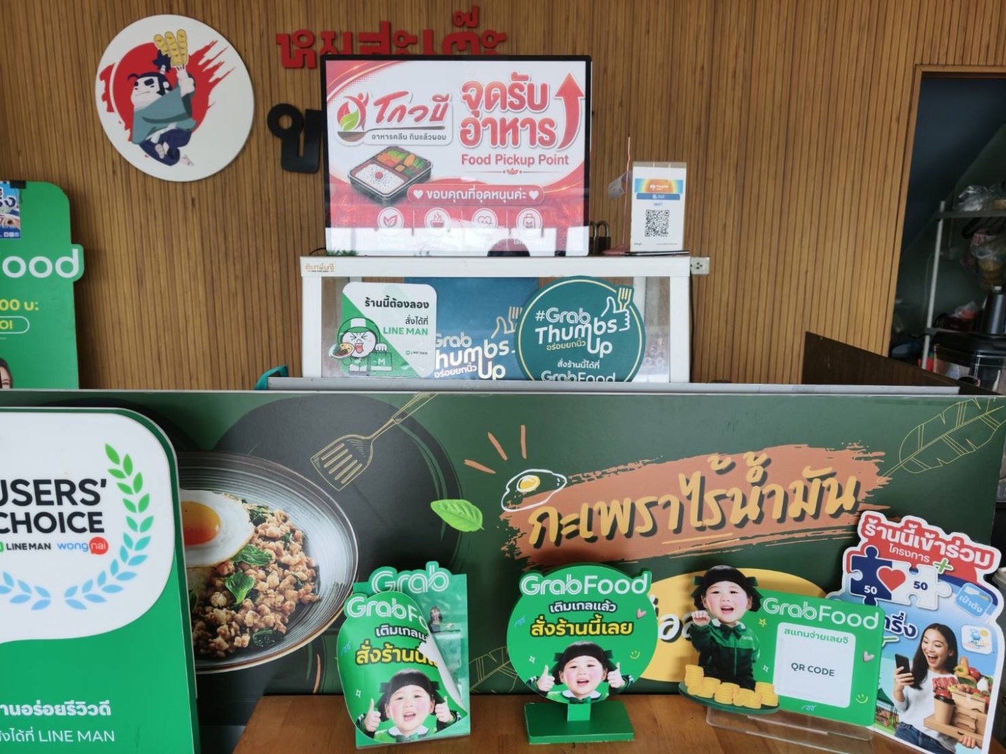 ขายกิจการร้านอาหารหมูสะเต๊ะทาเคชิ และอาหารคลีน พร้อมอุปกรณ์ราคา 850,000 บาท