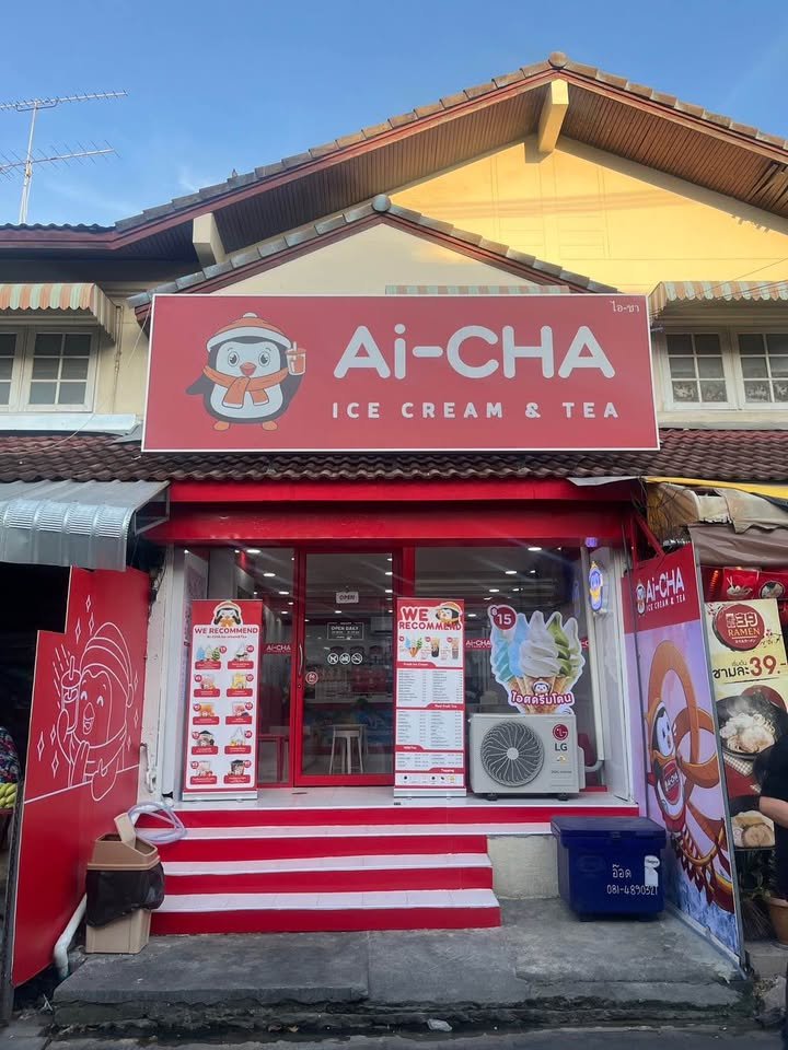 เซ้งร้านหน้ามหาวิทยาลัยรังสิต ในเมืองเอก 4 แยกวุ่นวาย