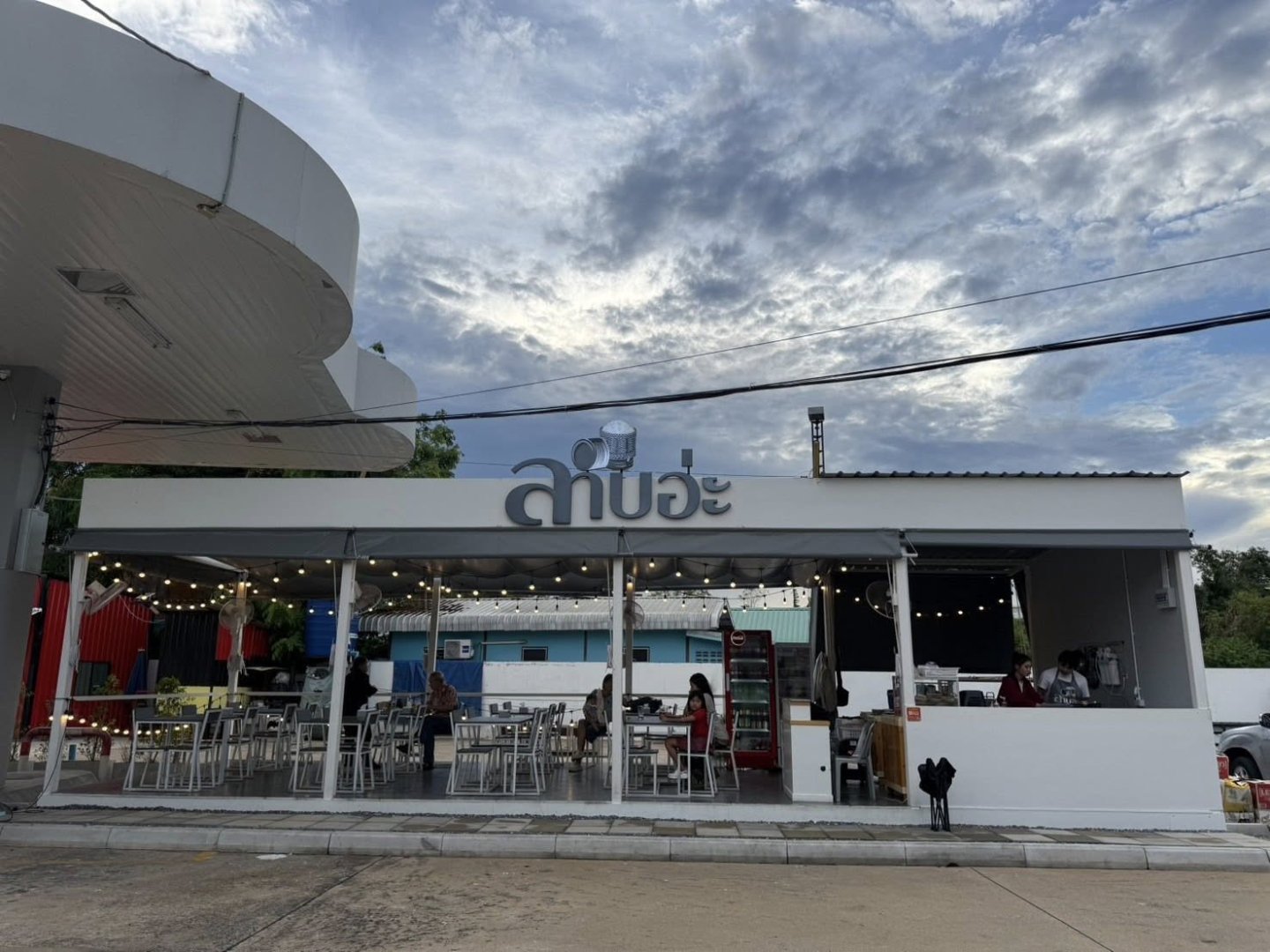 เซ้งร้านลาบอ่ะ พิกัด โครงการ Kii Yard หน้าซอยสามัคคี 31