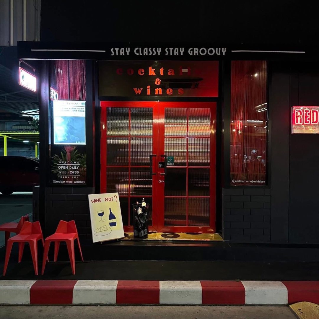 เซ้งร้าน