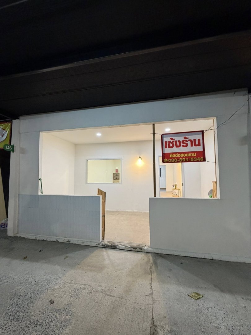 เซ้งโครงสร้างร้าน พิกัด ตลาดแพนด้า วัชรพล Panda Market