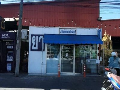 เซ้งร้าน / ให้เช่าพื้นที่ร้าน พิกัด หน้าตลาดสดบางพลี