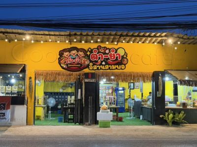 ปล่อยเซ้งร้าน พิกัด ตรงข้ามร้านบิ๊กบิ๊กชาบู แม่โจ้