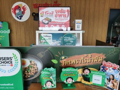 ขายกิจการร้านอาหารหมูสะเต๊ะทาเคชิ และอาหารคลีน พร้อมอุปกรณ์ราคา 850,000 บาท