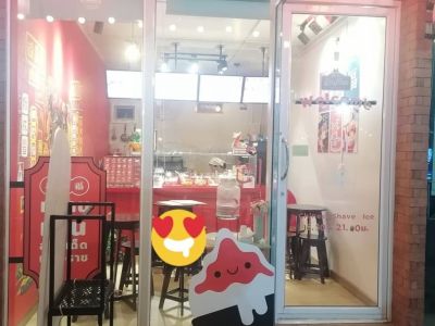 เซ้งร้านขนมเฟรน​ชาย สูตรเยาวราชด่วน พิกัด ลำลูกกา​ คลอง ​5