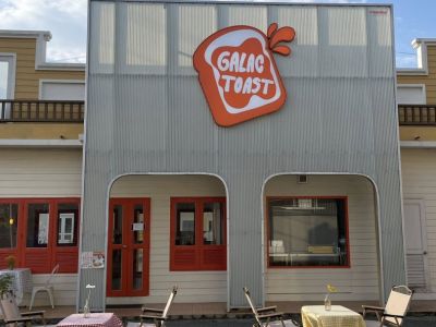 เซ้งร้านหน้ามหาวิทยาลัย พิกัด หน้ามหาวิทยาลัยแม่โจ้ / คาวบอยมาร์เก็ต
