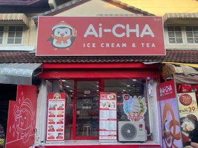 เซ้งร้านหน้ามหาวิทยาลัยรังสิต ในเมืองเอก 4 แยกวุ่นวาย