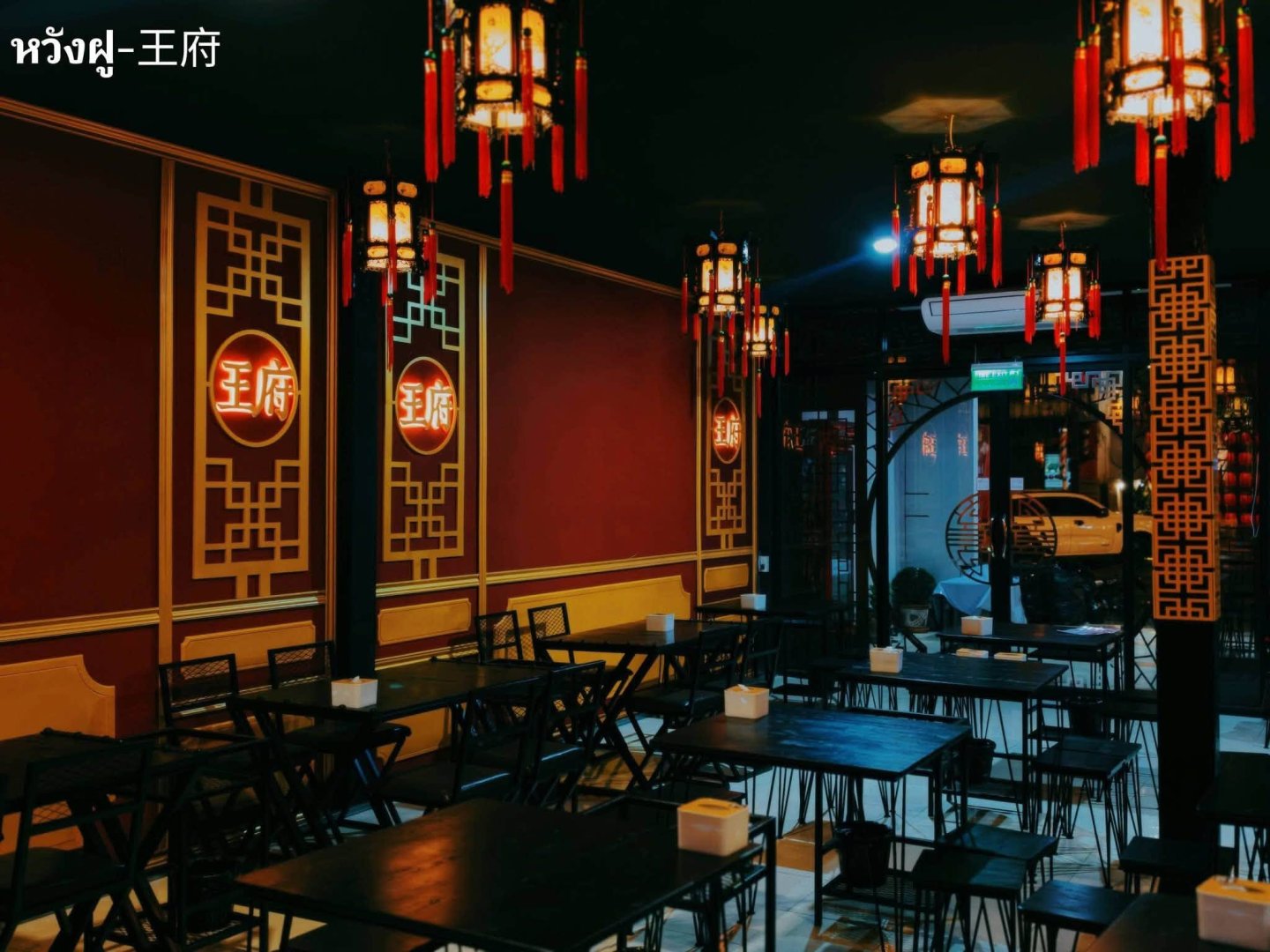 เซ้งร้าน พิกัดร้านใกล้ๆศาลหลักเมืองขอนแก่น