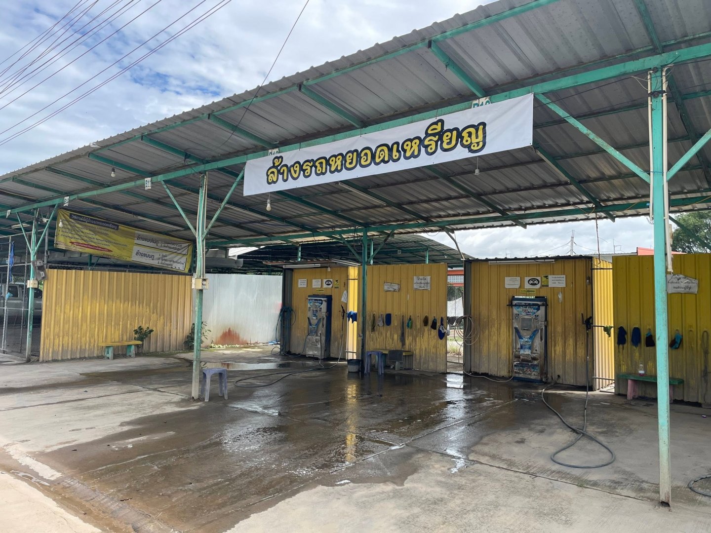 เซ้งร้านล้างรถหยอดเหรียญ พิกัด หน้าโครงการ ดิเอส by สมหวัง