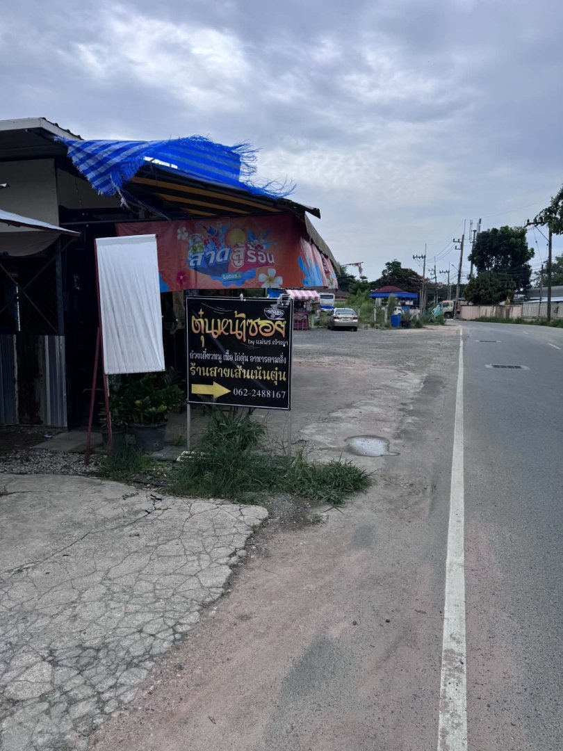 เซ้งร้านก๋วยเตี๋ยว