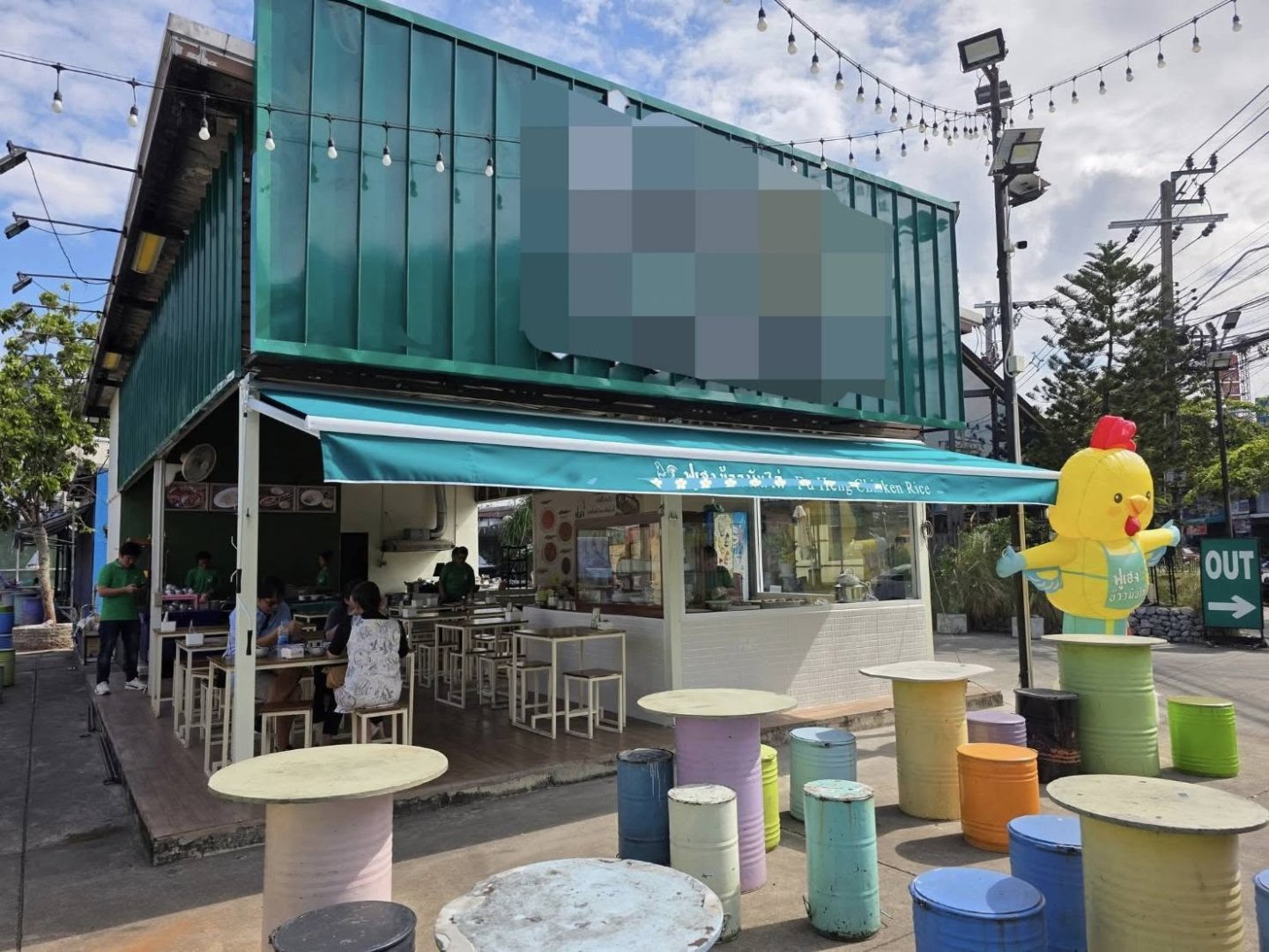 เซ้งด่วน‼️ ร้านข้าวมันไก่ สาขาอุดมสุขวอล์ค