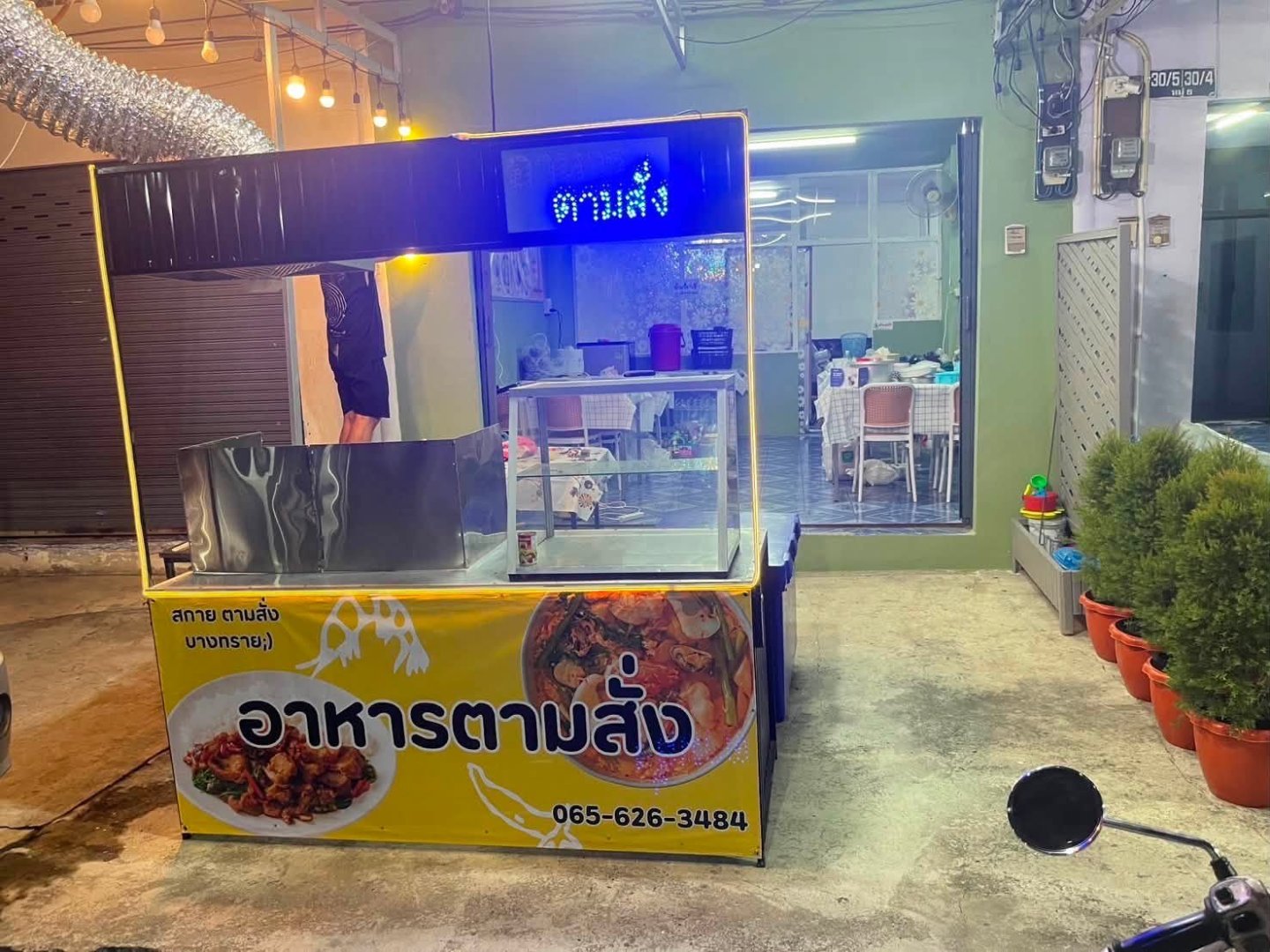ประกาศเซ้งร้านอาหารตามสั่ง พร้อมเปิดกิจการต่อได้ทันที พิกัด บางทราย ชลบุรี