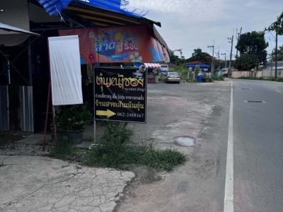 เซ้งร้านก๋วยเตี๋ยว
