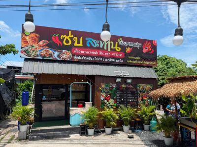 ปล่อยเซ้ง ร้านตกแต่งใหม่ทั้งหมด พิกัด ร้านตั้งอยู่สะพานปทุม 1 เมืองปทุม