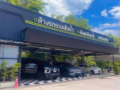 ร้านคาร์แคร์บริการล้างรถ  ภายในร้านมีอุปกรณ์ครบ พิกัด โลตัส พนมสารคาม