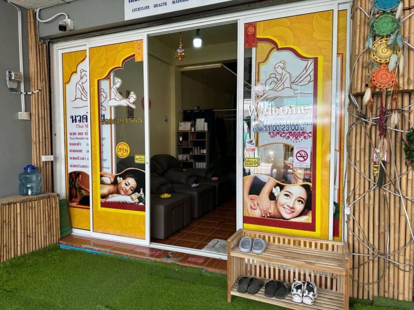 เซ้งร้านนวด