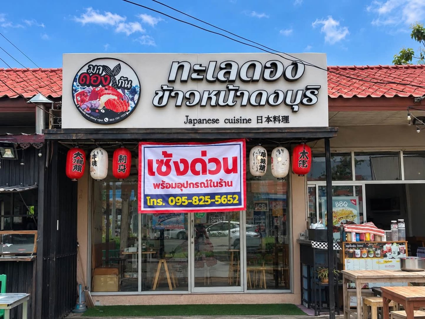 เซ้งร้านพร้อมโครงสร้างและอุปกรณ์ พิกัด ระหว่างซอยหทัยราษฎร์ 35–37 ก่อนถึง KFC