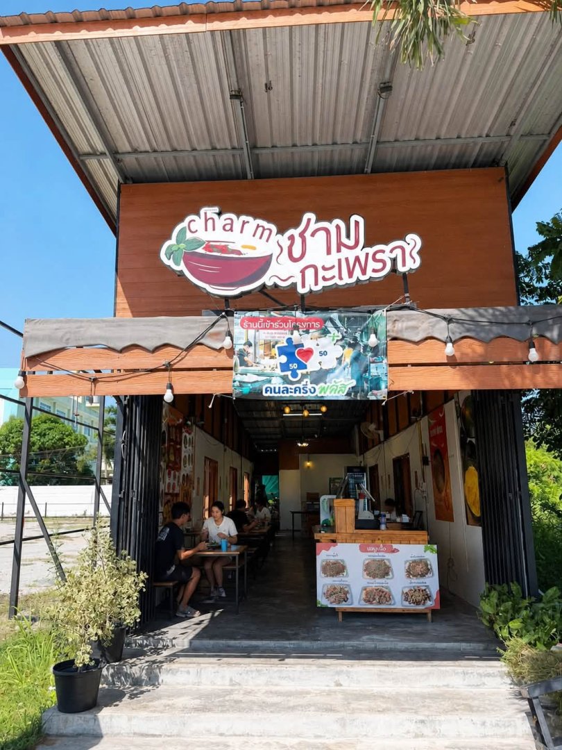 เซ้งธุรกิจร้านอาหาร ที่ถนนพระยาสัจจา-คีรี
