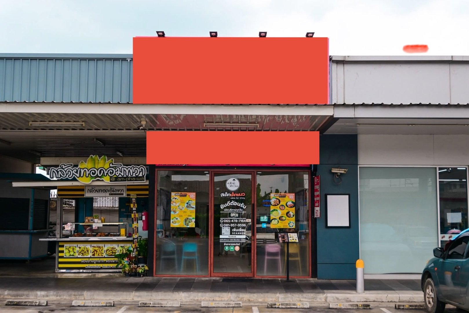 ปล่อยเซ้งร้านอาหาร พิกัด ร้านอยู่ในปั๊มน้ำมัน ปตท.อ้อมน้อยขาออก(ด่านชั่ง)