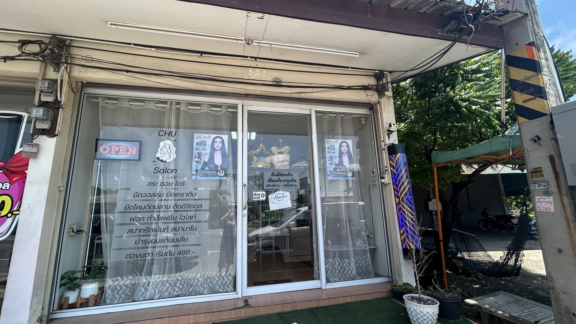 เซ้งร้านเสริมสวย ทำเลดี