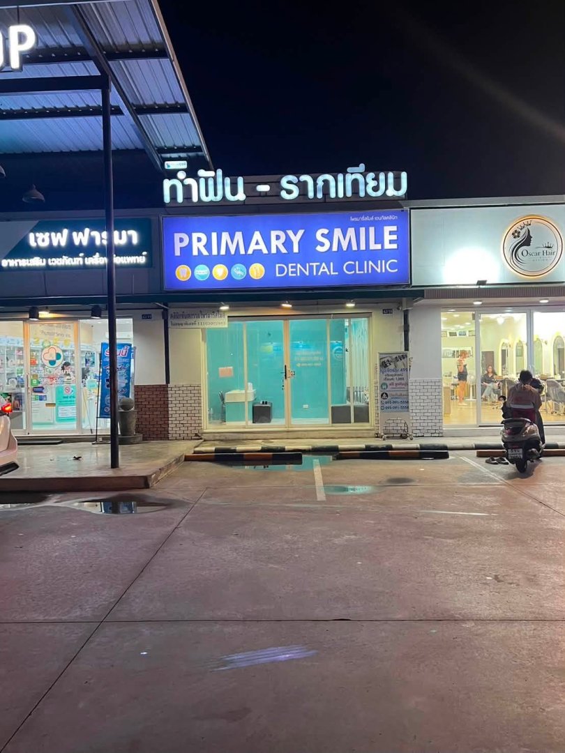 เซ้งโครงสร้างคลินิกพร้อมเฟอร์ค่ะ อยู่ ซ.รามคำแหง 2 ตรงข้ามเมกะบางนา