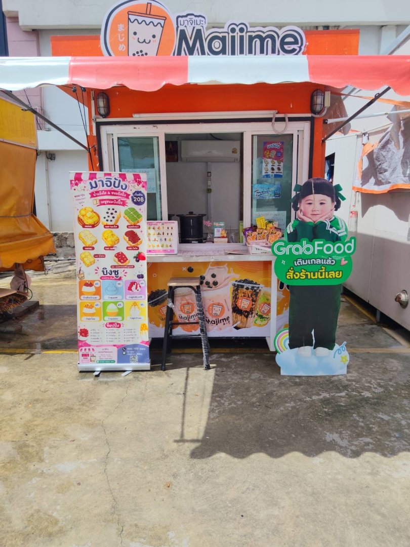 เซ้งร้านน้ำชานม