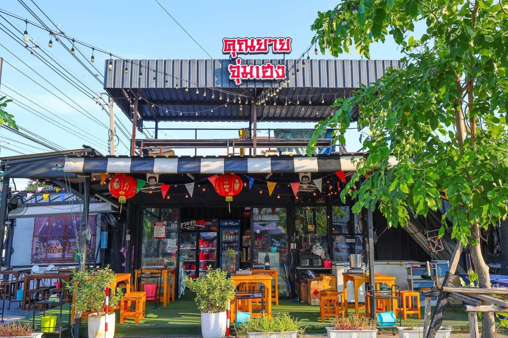 เซ้งร้านอาหาร พิกัด ถ.เลียบคลองสาม ธัญบุรี ปทุมธานี