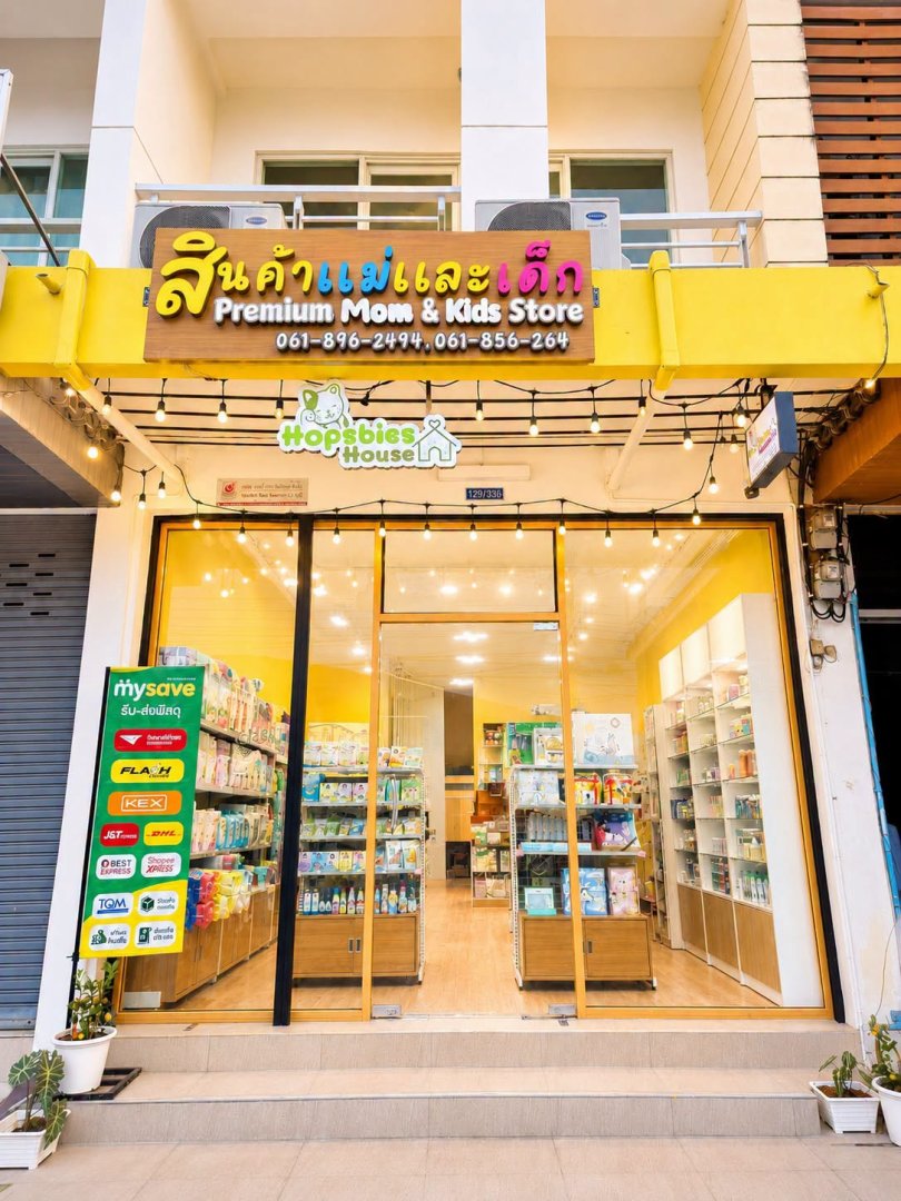 เซ้งร้าน พิกัด ซอยไทรม้า