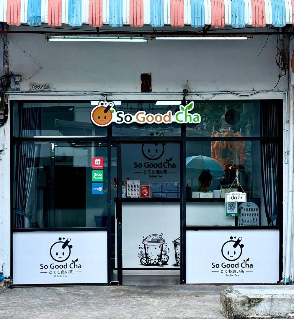 ปล่อยเซ้งร้านชานมไข่มุก พร้อมเปิดร้านได้เลย! พิกัด ซอยประดู 1 แยก 22