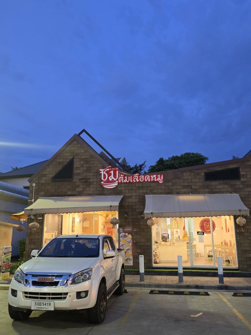 เซ้งร้านอาหาร พร้อมเปิดได้ทันที พิกัด อยู่ในปั๊มเชลล์กาญจนาภิเษก (ตรงข้ามห้างเดอะพาซิโอ พาร์ค กาญจนาภิเษก)