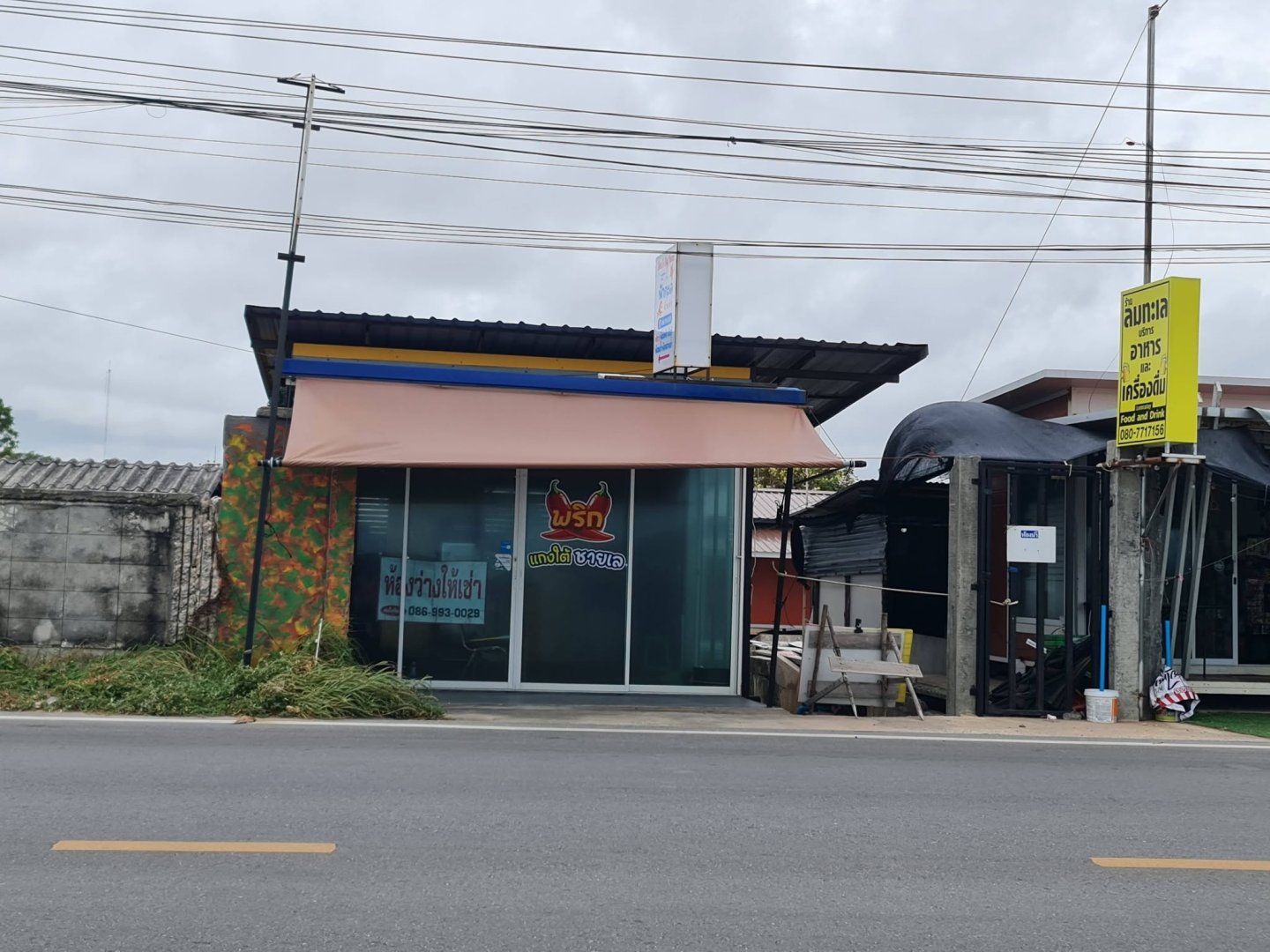 ปล่อยเช่าร้าน พิกัด: ระหว่างหาดแสงจันทร์ & หาดแหลมเจริญ