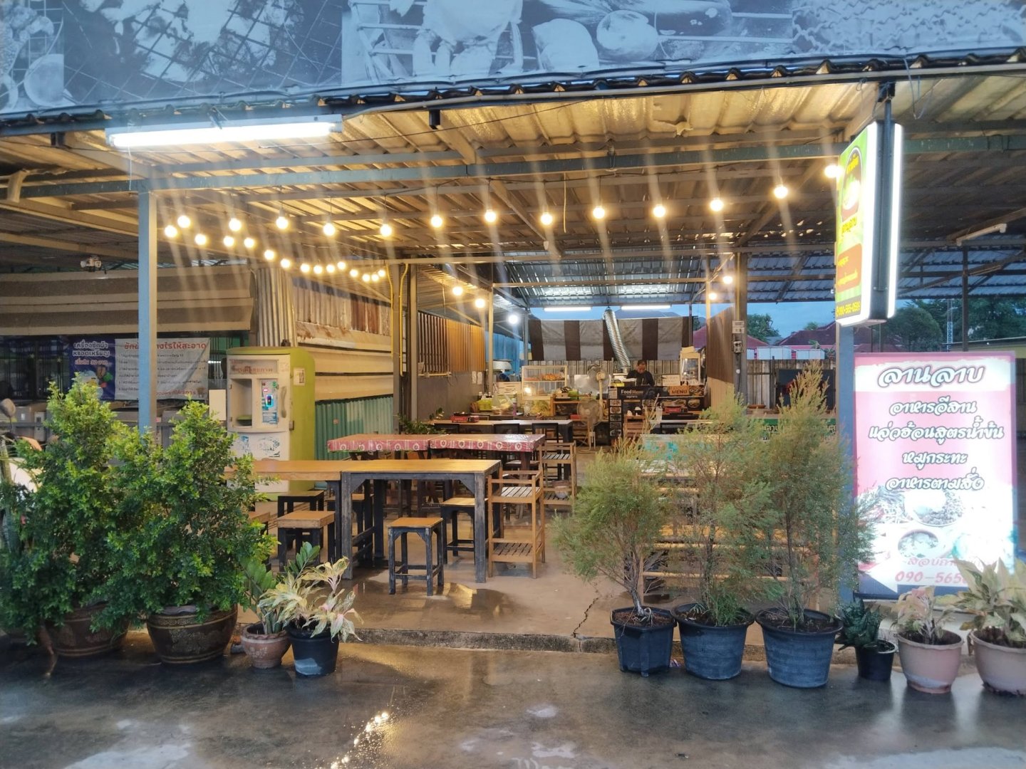 ประกาศเซ้งร้านอาหารอีสาน ลานลาบ และอาหารตามสั่ง พิกัด ซอยวัดศรีวารีน้อย