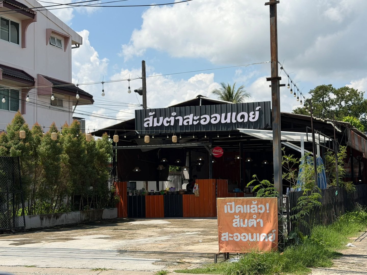 เซ้งร้าน พิกัด เส้นหลังเซ็นทรัลฯ เชียงรายตรงข้าม เซเว่น ปตท.