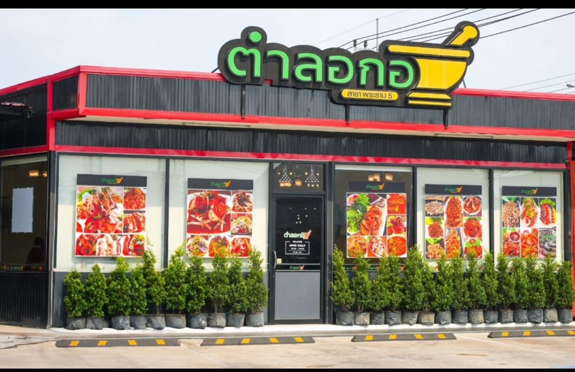 เซ้งร้านราคาถูกมากๆ