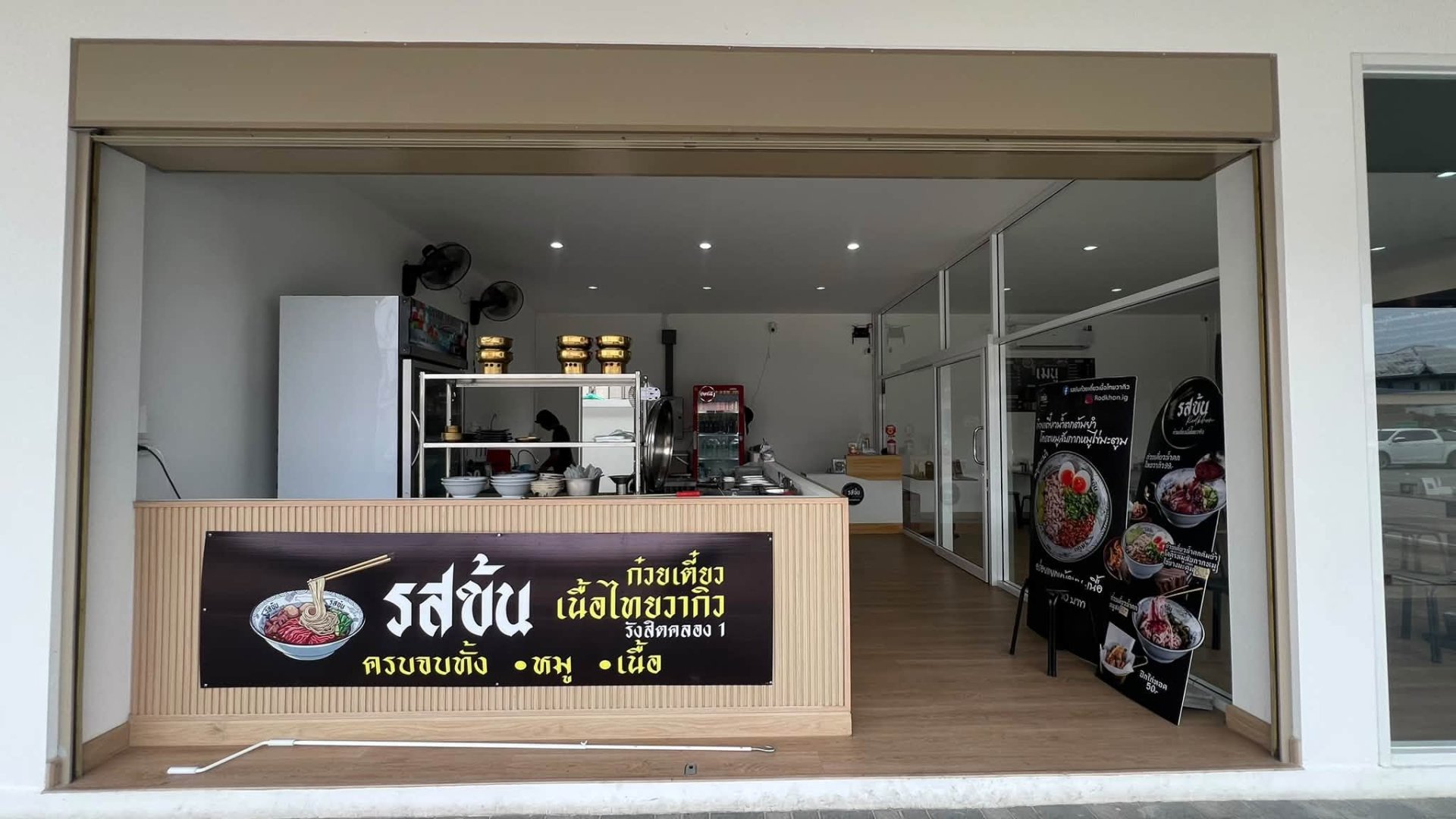 เซ้งร้าน อุปกรณ์ครบ พร้อมเปิดกิจการต่อได้ทันที! พิกัด W-TOWN รังสิตคลอง 1