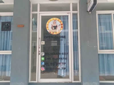 เซ้งร้านเสริมสวย