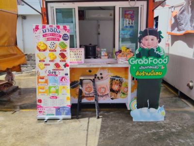 เซ้งร้านน้ำชานม